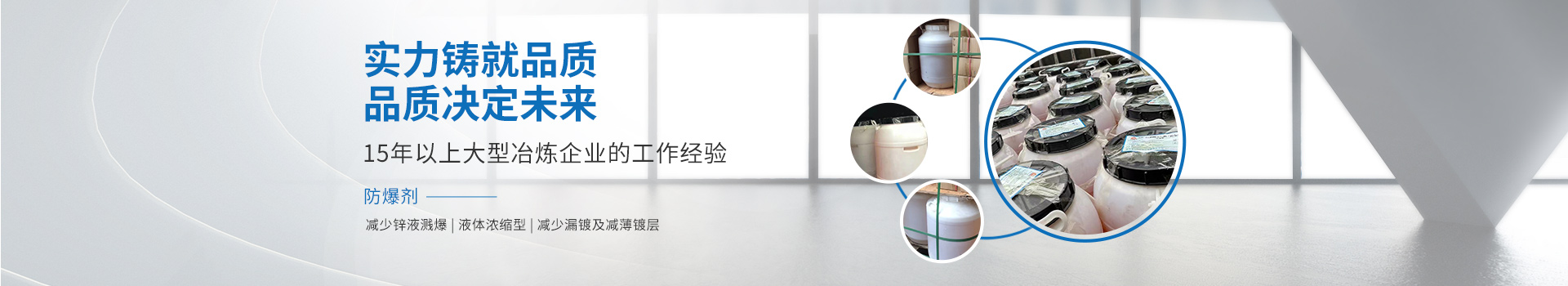 株洲市山明新材料有限責任公司_湖南熱鍍鋅產(chǎn)品生產(chǎn)加工銷售|湖南有色金屬材料生產(chǎn)加工銷售 株洲市山明新材料有限責任公司_湖南熱鍍鋅產(chǎn)品生產(chǎn)加工銷售|湖南有色金屬材料生產(chǎn)加工銷售