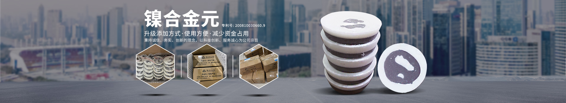 株洲市山明新材料有限責任公司_湖南熱鍍鋅產(chǎn)品生產(chǎn)加工銷售|湖南有色金屬材料生產(chǎn)加工銷售 株洲市山明新材料有限責任公司_湖南熱鍍鋅產(chǎn)品生產(chǎn)加工銷售|湖南有色金屬材料生產(chǎn)加工銷售